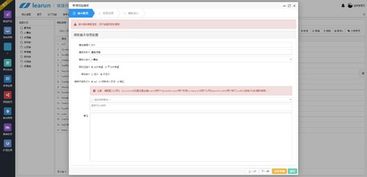 企業(yè)軟件工作流學(xué)習(xí)開發(fā)實(shí)用篇