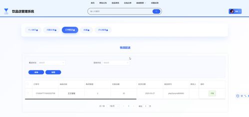 基于spring boot的飲品店管理系統(tǒng)的設(shè)計(jì)與實(shí)現(xiàn) 計(jì)算機(jī)畢業(yè)設(shè)計(jì)源碼54811